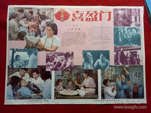 不动产证新政2020